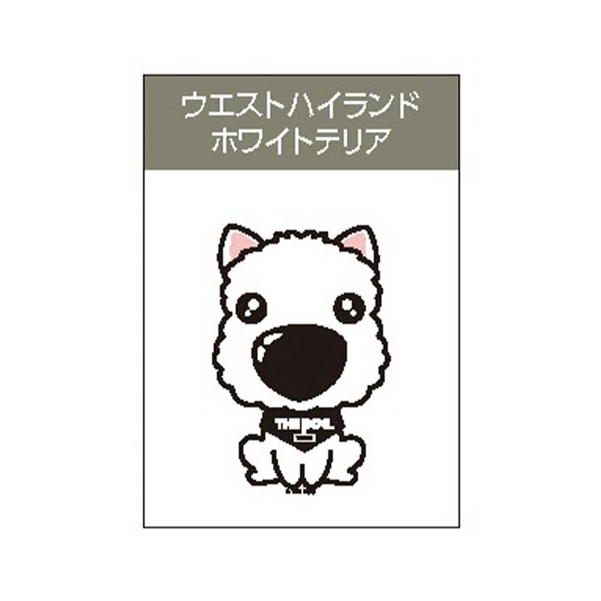 THE DOG × ThreeB キーホルダー ウエスト・ハイランド・ホワイト