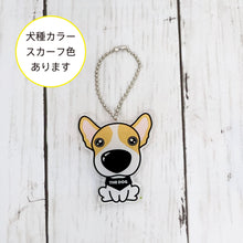 Read the image into the gallery view, THE DOG × THREEB Keychain Welsh Corgi
