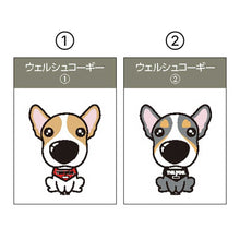 Read the image into the gallery view, THE DOG × THREEB Keychain Welsh Corgi
