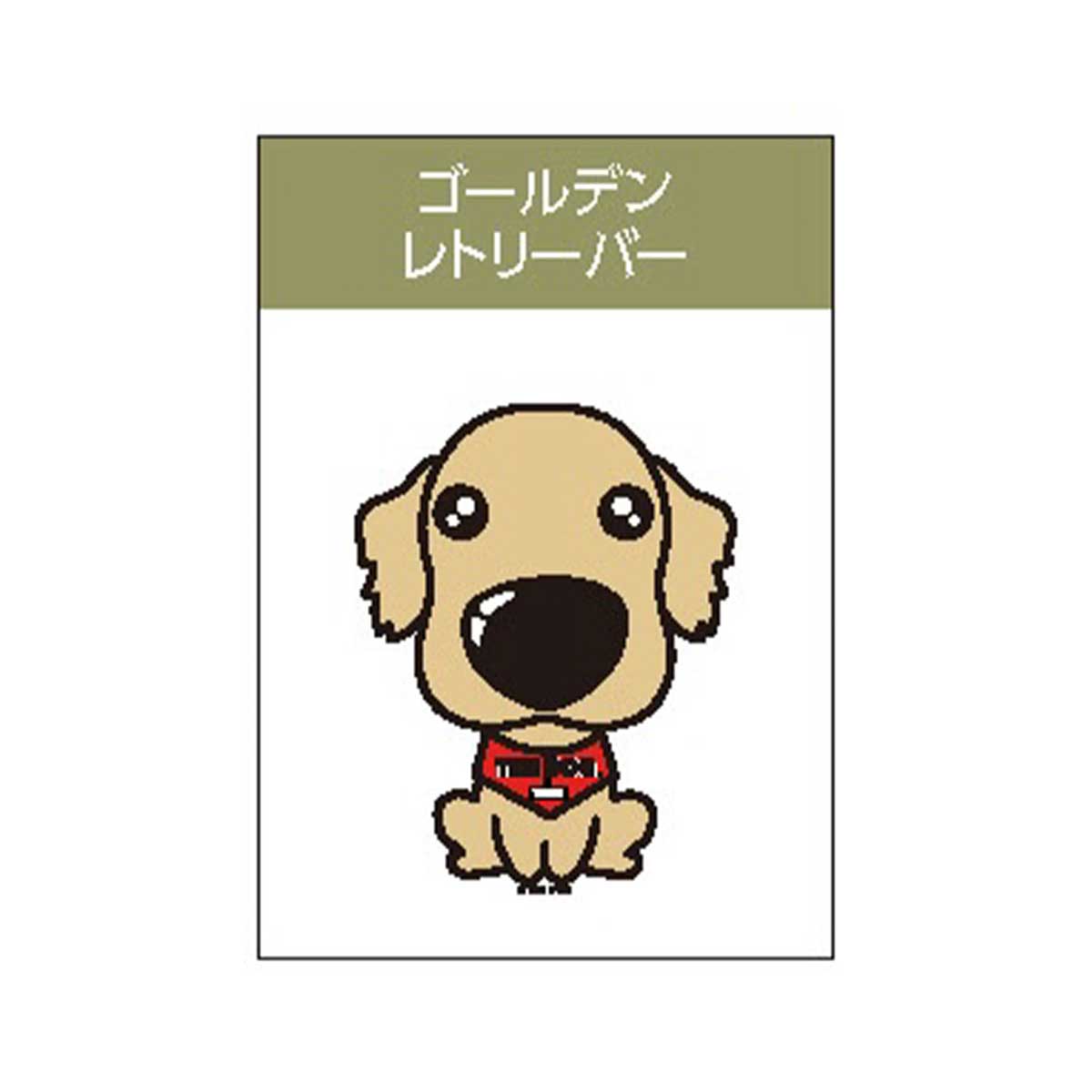 THE DOG × ThreeB キーホルダー ゴールデン・ レトリーバー – THE DOG