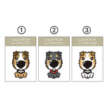 Read the image into the gallery view, THE DOG × THREEB Keychain Shetland Sheep Dog
