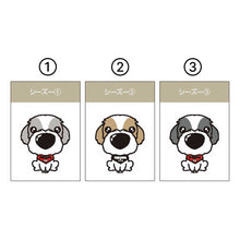 Read the image into the gallery view, THE DOG × THREEB key chain Shih Tzu
