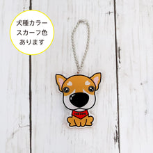 Read the image into the gallery view, THE DOG × THREEB key chain Shibadog
