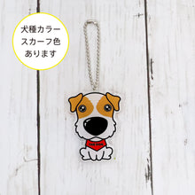 Read the image into the gallery view, THE DOG × THREEB Keychain Jack Russell Terrier
