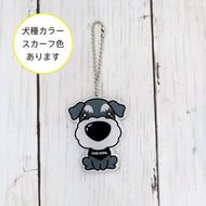THE DOG × ThreeB キーホルダー シュナウザー