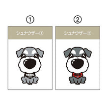 Read the image into the gallery view, THE DOG × THREEB Keychain Schnauzer
