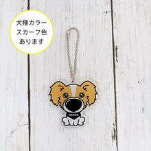 Read the image into the gallery view, THE DOG × THREEB Keychain Papillon
