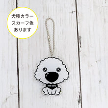 Read the image into the gallery view, THE DOG × THREEB key chain Bichon Frise
