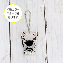 Read the image into the gallery view, THE DOG × THREEB Keychain French Bull Dog
