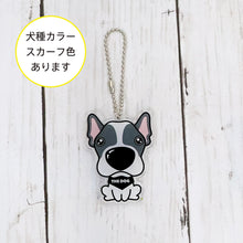 Read the image into the gallery view, THE DOG × THREEB Keychain Boston Terrier
