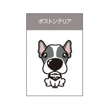 Read the image into the gallery view, THE DOG × THREEB Keychain Boston Terrier
