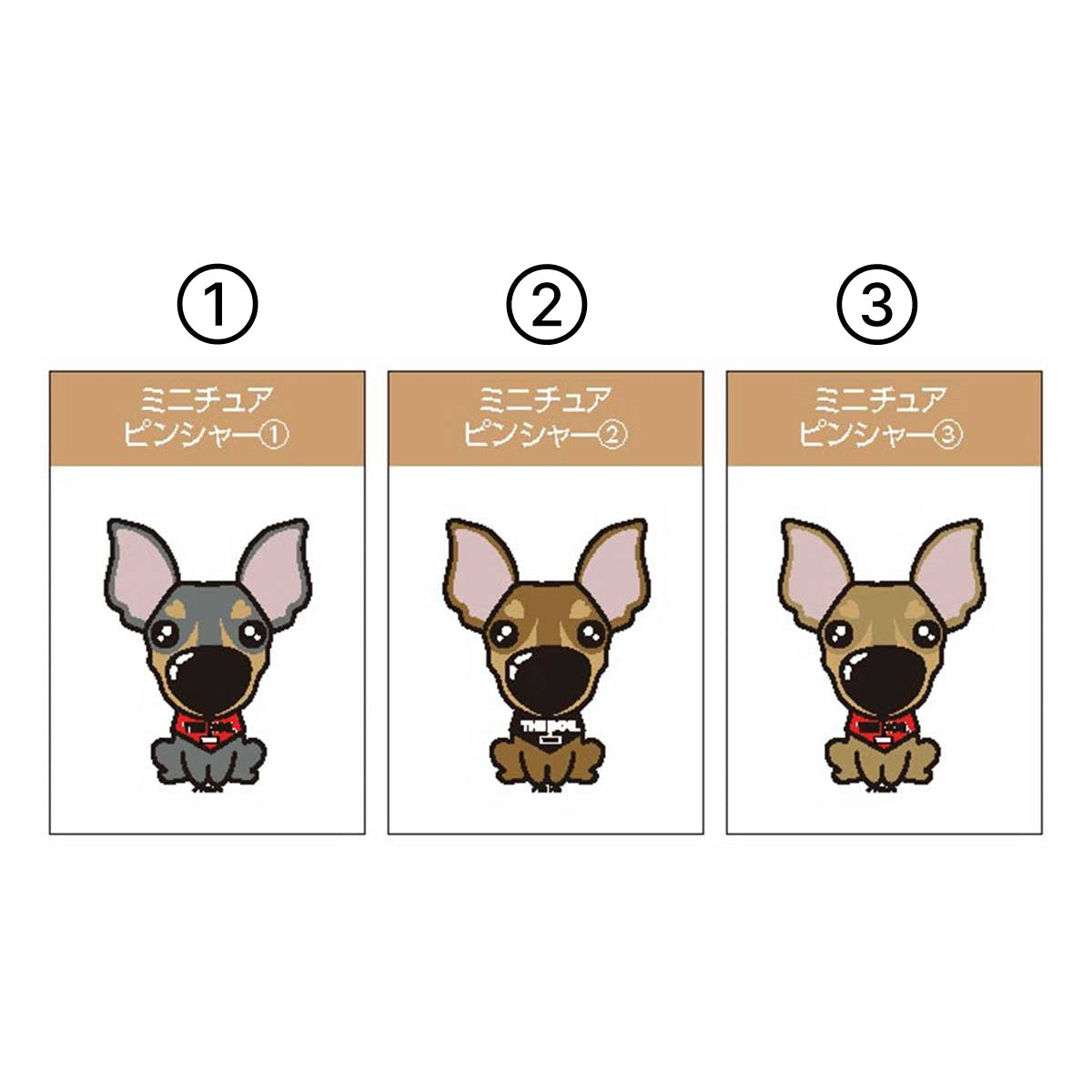 THE DOG × ThreeB キーホルダー ミニチュア・ピンシャー