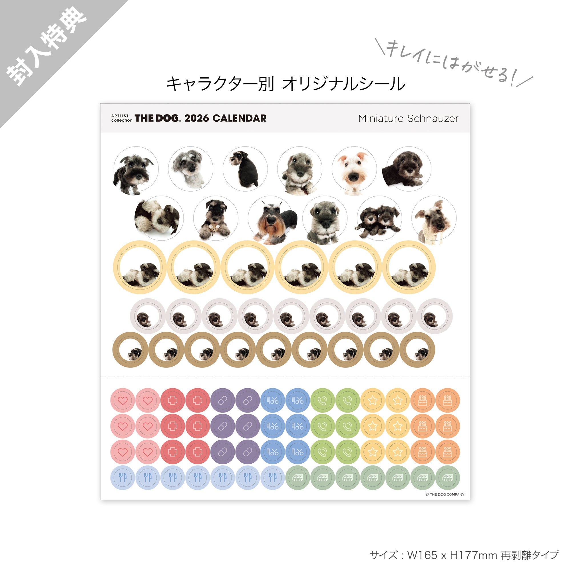 20ms_sticker_9db8579a-1dd3-