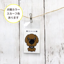 Read the image into the gallery view, THE DOG × THREEB Sticker American Cocker Spaniel
