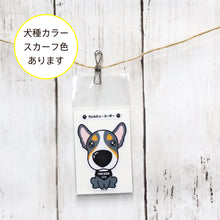 画像をギャラリービューアに読み込む, THE DOG × ThreeB ステッカー ウェルシュ・コーギー
