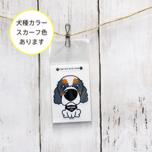 画像をギャラリービューアに読み込む, THE DOG × ThreeB ステッカー キャバリア
