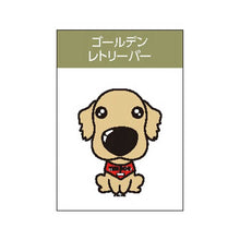 画像をギャラリービューアに読み込む, THE DOG × ThreeB ステッカー ゴールデン・ レトリーバー
