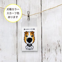 Read the image into the gallery view, THE DOG × THREEB Sticker Shetland Sheep Dog
