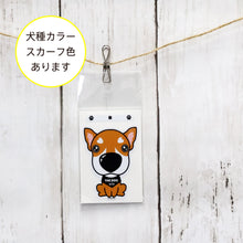 Read the image into the gallery view, THE DOG × THREEB sticker Shiba Inu
