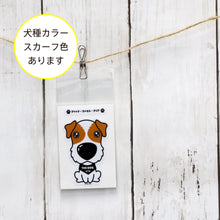 Read the image into the gallery view, THE DOG × THREEB sticker Jack Russell Terrier
