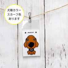 画像をギャラリービューアに読み込む, THE DOG × ThreeB ステッカー ダックスフンド
