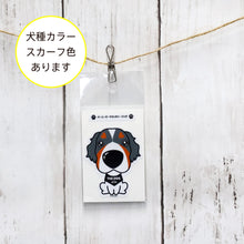 Read the image into the gallery view, THE DOG × THREEB Sticker Barneys Mountain Dog
