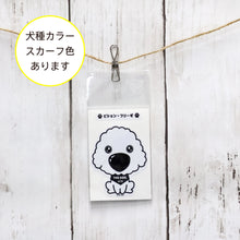 Read the image into the gallery view, THE DOG × THREEB sticker Bichon Frise
