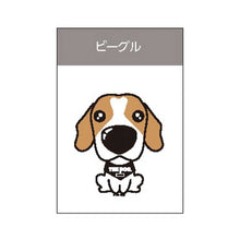 画像をギャラリービューアに読み込む, THE DOG × ThreeB ステッカー ビーグル
