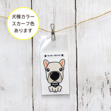 Read the image into the gallery view, THE DOG × THREEB sticker French Burg Dog
