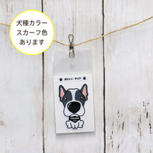 Read the image into the gallery view, THE DOG × THREEB sticker Boston Terrier
