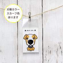 Read the image into the gallery view, THE DOG × THREEB sticker border Collie
