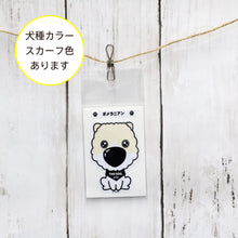 画像をギャラリービューアに読み込む, THE DOG × ThreeB ステッカー ポメラニアン
