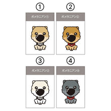 Read the image into the gallery view, THE DOG × THREEB sticker Pomeranian
