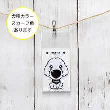 Read the image into the gallery view, THE DOG × THREEB sticker Maltese
