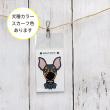 Read the image into the gallery view, THE DOG × THREEB sticker miniature pinster
