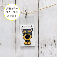 Read the image into the gallery view, THE DOG × THREEB sticker Yorkshire Terrier
