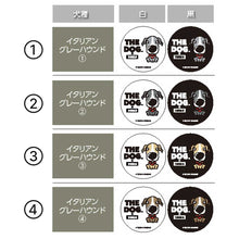 Read the image into the gallery view, THE DOG × THREEB Snack Italian Gray Hound
