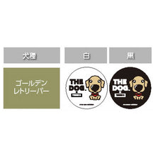 Read the image into the gallery view, THE DOG × THREEB Snack Golden Retriever
