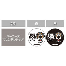 Read the image into the gallery view, THE DOG × THREEB Snack Barneys Mountain Dog
