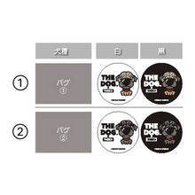 Read the image into the gallery view, THE DOG × THREEB snack can pug
