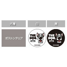 Read the image into the gallery view, THE DOG × THREEB Snack Boston Terrier
