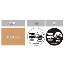 画像をギャラリービューアに読み込む, THE DOG × ThreeB おやつ缶 マルチーズ
