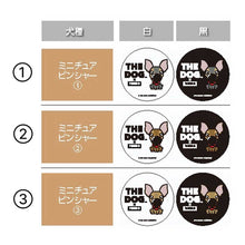 Read the image into the gallery view, THE DOG × THREEB Snack Miniature Pinster
