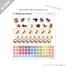 Load image into Gallery viewer, The Dog 2024 Calendar Mini Size (Dachshund)
