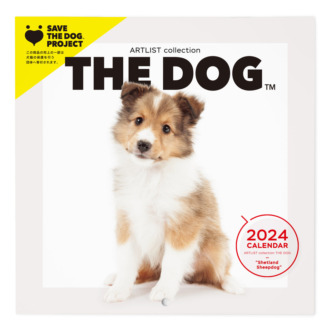 THE DOG 2024年カレンダー ミニサイズ（シェットランド・シープドッグ）