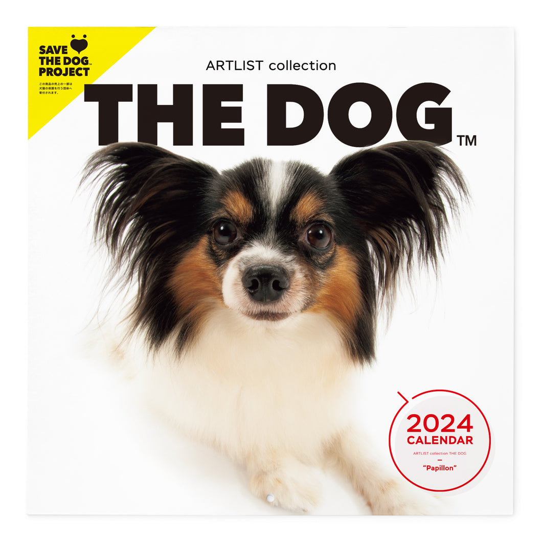 THE DOG 2024年カレンダー 大判サイズ（パピヨン）