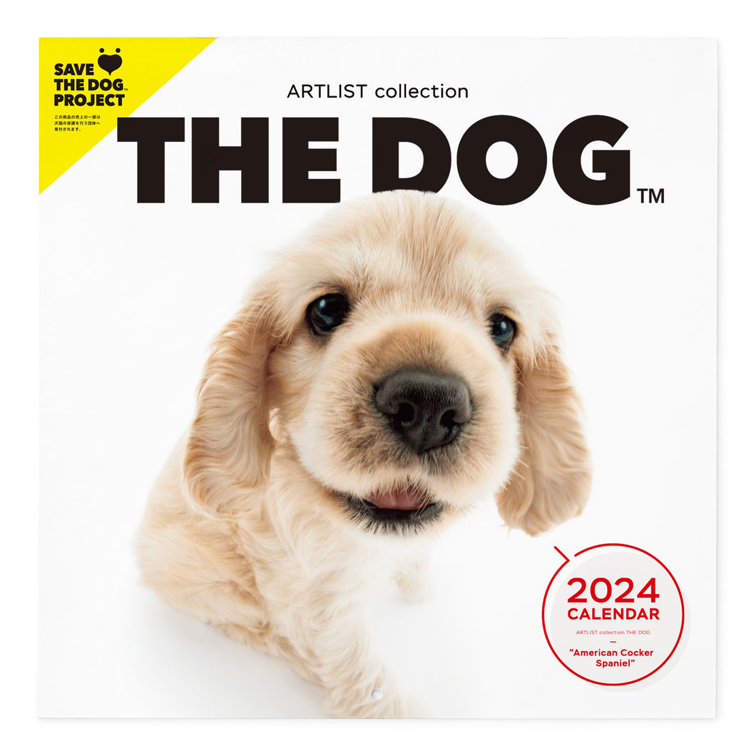 THE DOG 2024年カレンダー 大判サイズ（アメリカン・コッカー・スパニエル）