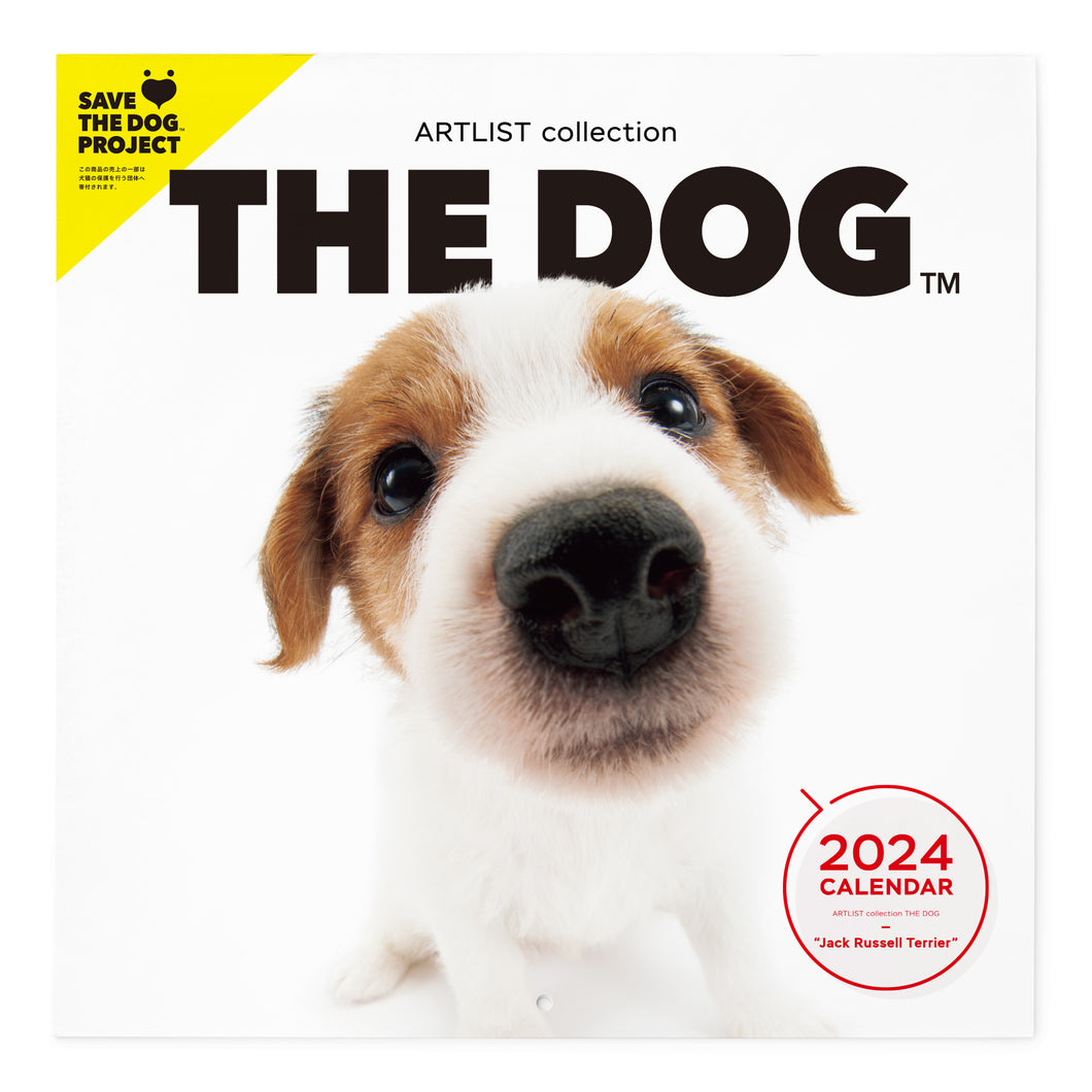 THE DOG 2024年カレンダー 大判サイズ（ジャック・ラッセル・テリア）