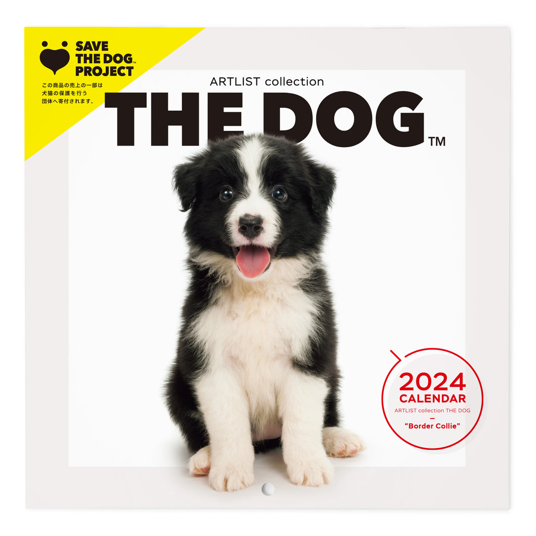 THE DOG 2024年カレンダー ミニサイズ（ボーダー・コリー）