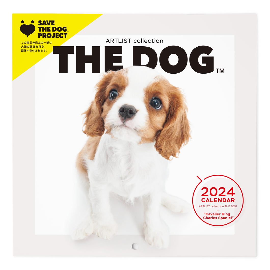 THE DOG 2024年カレンダー ミニサイズ（キャバリア・キング・チャールズ・スパニエル）